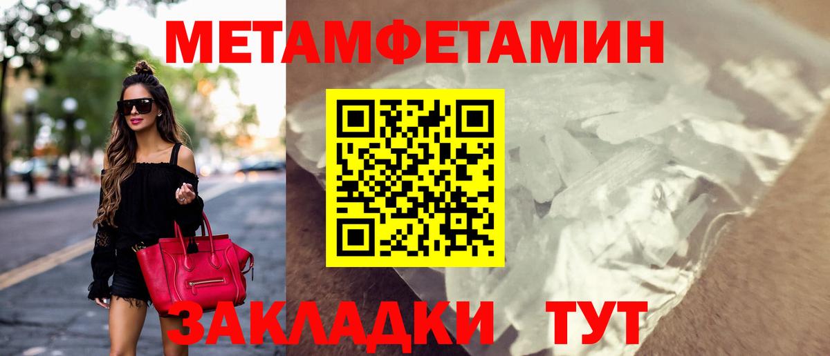 Amphetamine 97%  Амфетамин  Каменск-Уральский  Вход с VPN 
