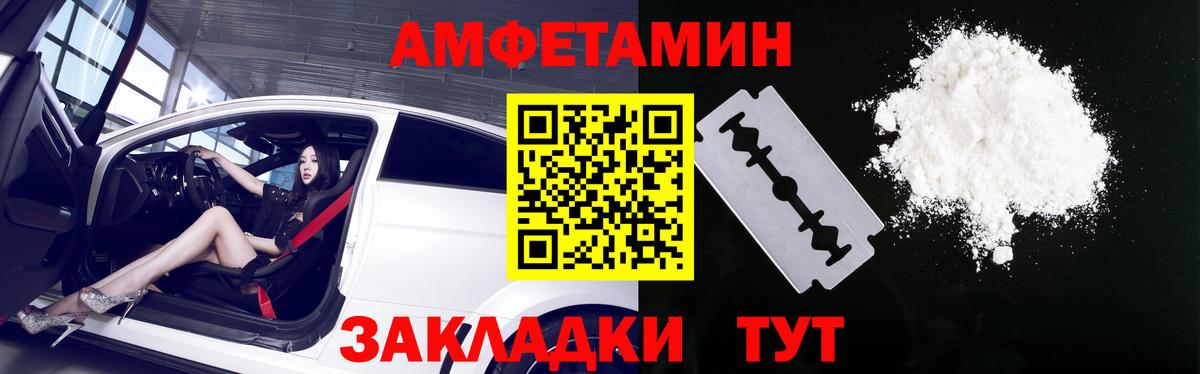 Амфетамин Premium Каменск-Уральский