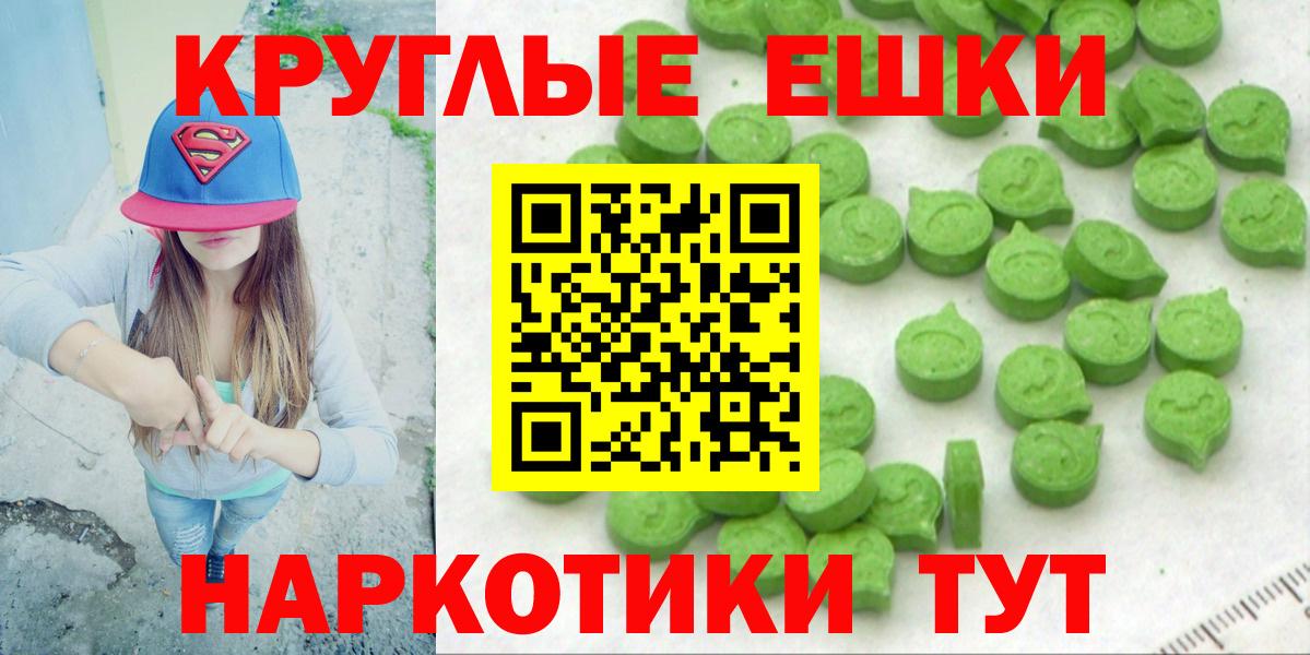 ЭКСТАЗИ DUBAI  Вход с VPN  ЭКСТАЗИ  Каменск-Уральский 