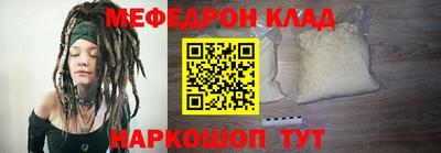 mdpv Краснознаменск