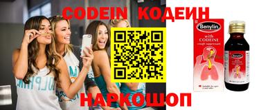 кокаин VHQ Краснокаменск