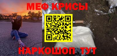 mdpv Краснознаменск