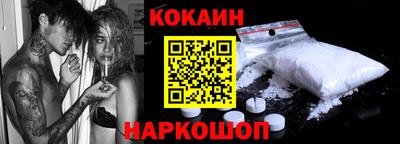 мефедрон VHQ Краснодар