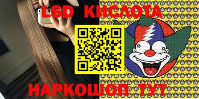 кокаин VHQ Краснокаменск