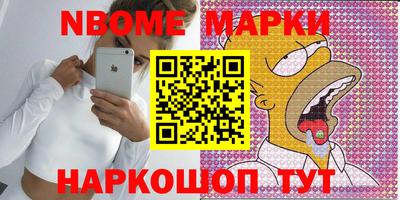 мефедрон VHQ Краснодар