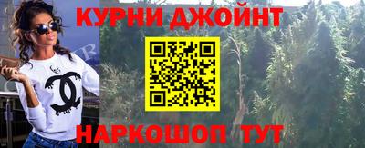 мефедрон VHQ Краснодар