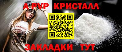 кокаин VHQ Краснокаменск