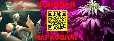 мефедрон VHQ Краснодар