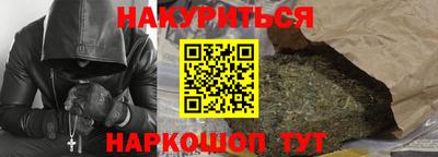 кокаин VHQ Краснокаменск