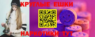мефедрон VHQ Краснодар