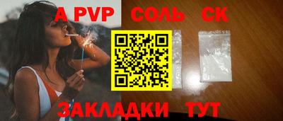 героин Кумертау
