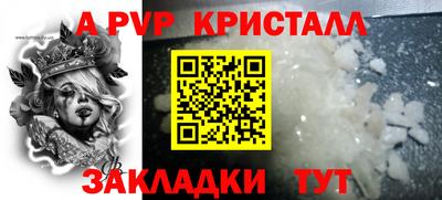 мефедрон VHQ Краснодар