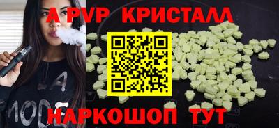 кокаин VHQ Краснокаменск