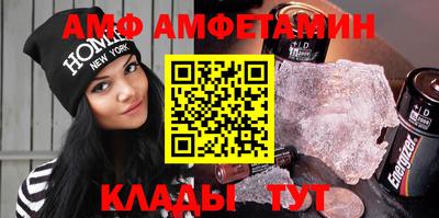 мефедрон VHQ Краснодар