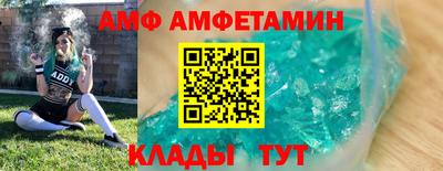 кокаин VHQ Краснокаменск