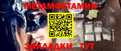 мефедрон VHQ Краснодар