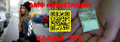 кокаин VHQ Краснокаменск