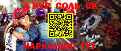 мефедрон VHQ Краснодар