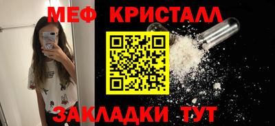 кокаин VHQ Краснокаменск