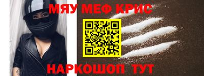 кокаин VHQ Краснокаменск