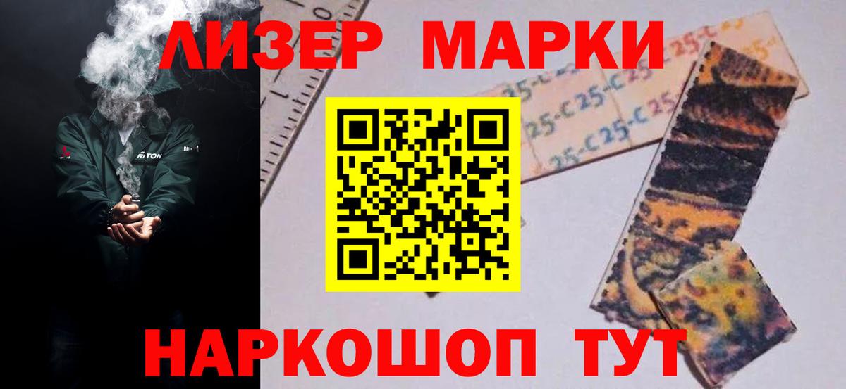 LSD-25 экстази кислота Каменск-Уральский