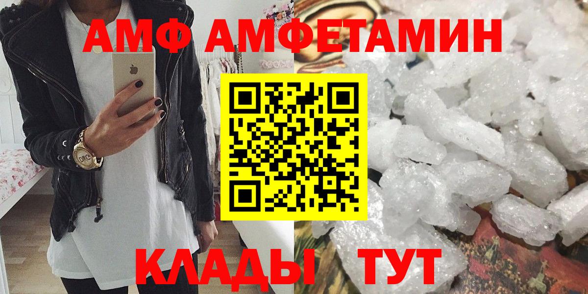 Метамфетамин  Вход с VPN  Каменск-Уральский  МЕТАМФЕТАМИН мет 