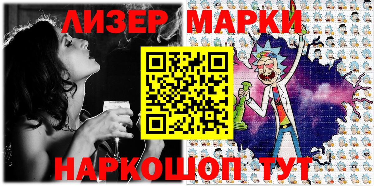 Марки N-bome 1,8мг  Вход с VPN  Наркотические марки  Каменск-Уральский  Марки N-bome 1,8мг 