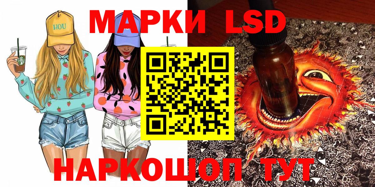 Марки 25I-NBOMe 1500мкг Каменск-Уральский