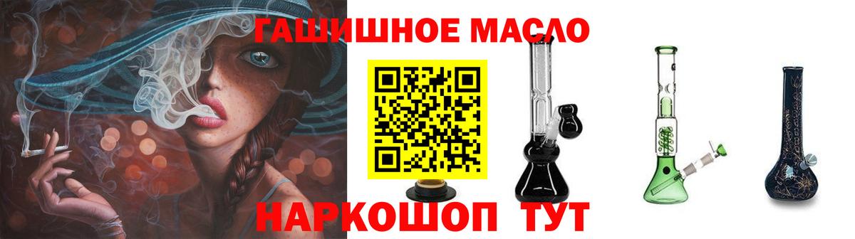 Дистиллят ТГК вейп с тгк  продажа наркотиков  ТГК вейп  Каменск-Уральский  Вход с VPN 