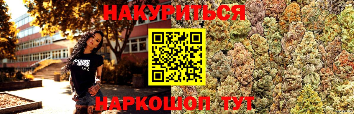Марихуана планчик  МАРИХУАНА Amnesia  Марихуана VHQ  Каменск-Уральский  Вход с VPN 